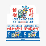 Pop Mart - Hong Kong Exclusive Molly Long Time No Ding Magnet Blind Box Series - Non Ready Stock